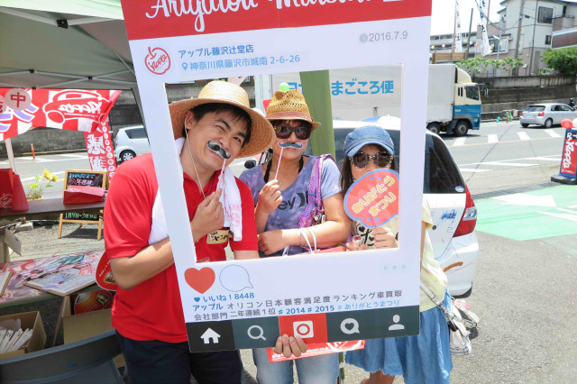 中古車販売 中古車買取 アップル