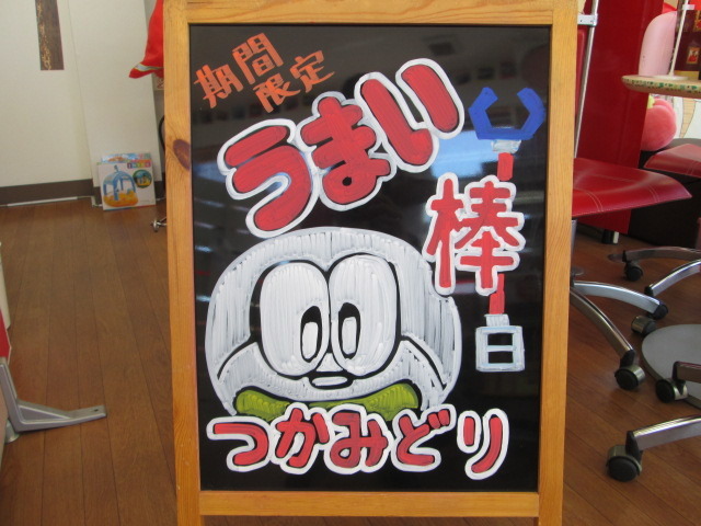 中古車販売 中古車買取 アップル