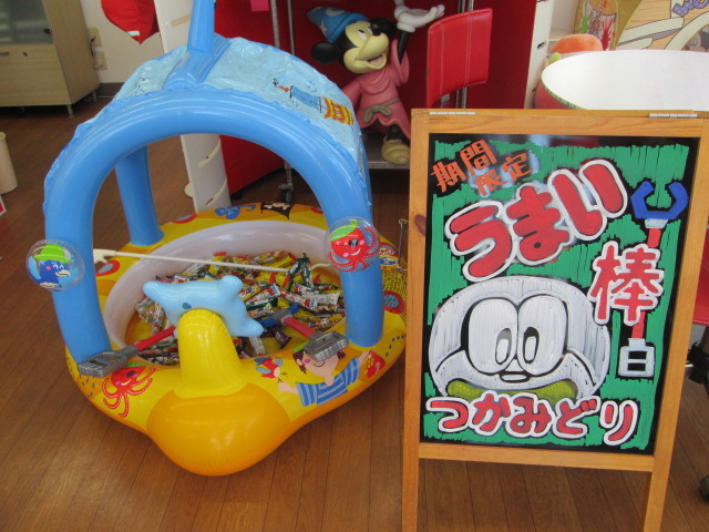 中古車販売 中古車買取 アップル