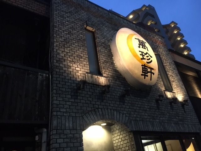 中古車販売 中古車買取 アップル