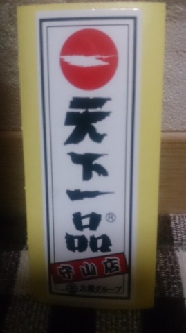 中古車販売 中古車買取 アップル