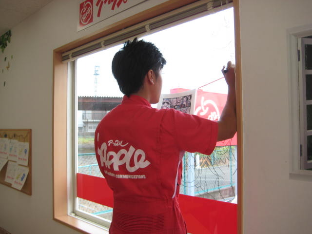 中古車販売 中古車買取 アップル