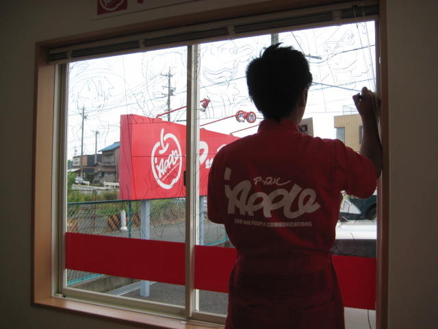 中古車販売 中古車買取 アップル