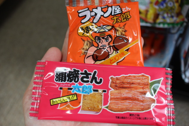 中古車販売 中古車買取 アップル