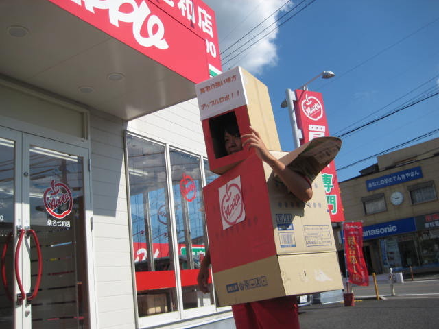 中古車販売 中古車買取 アップル