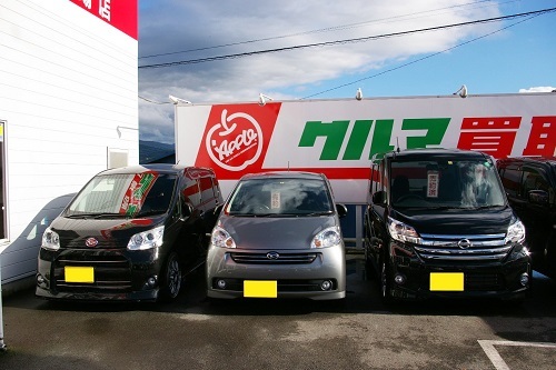 中古車販売 中古車買取 アップル