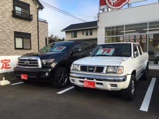 中古車販売 中古車買取 アップル