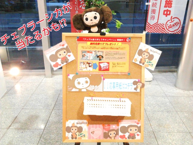 中古車販売 中古車買取 アップル