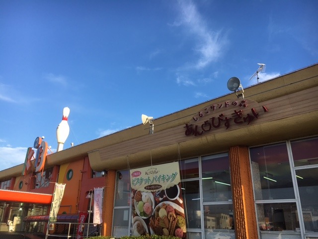 中古車販売 中古車買取 アップル