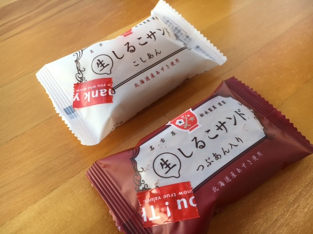 中古車販売 中古車買取 アップル