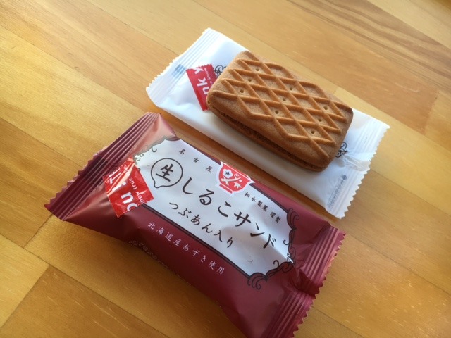 中古車販売 中古車買取 アップル