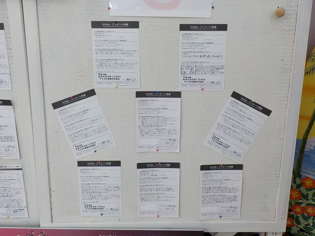 中古車販売 中古車買取 アップル