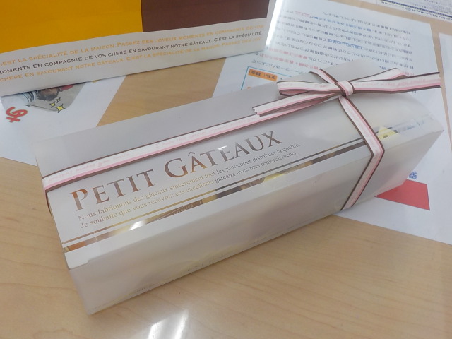 中古車販売 中古車買取 アップル