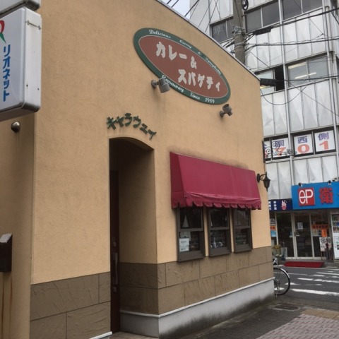 中古車販売 中古車買取 アップル