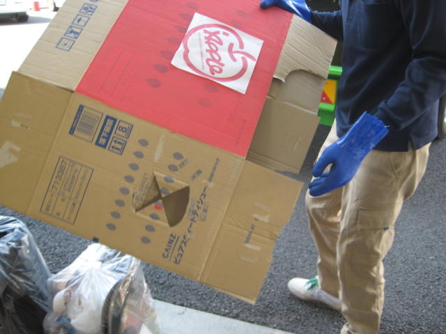 中古車販売 中古車買取 アップル