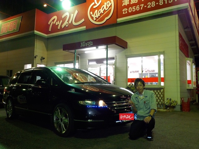 中古車販売 中古車買取 アップル