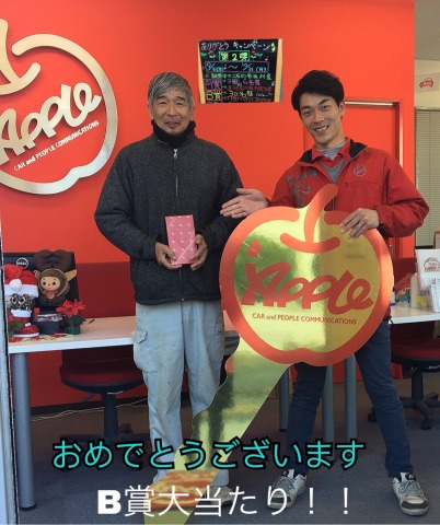 中古車販売 中古車買取 アップル