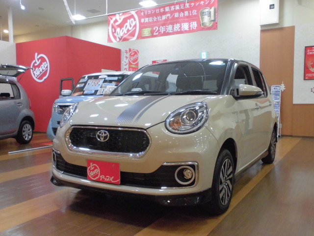 中古車販売 中古車買取 アップル