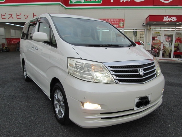 中古車販売 中古車買取 アップル