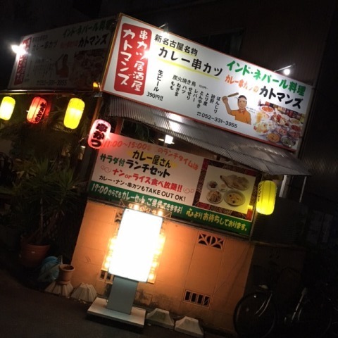 中古車販売 中古車買取 アップル