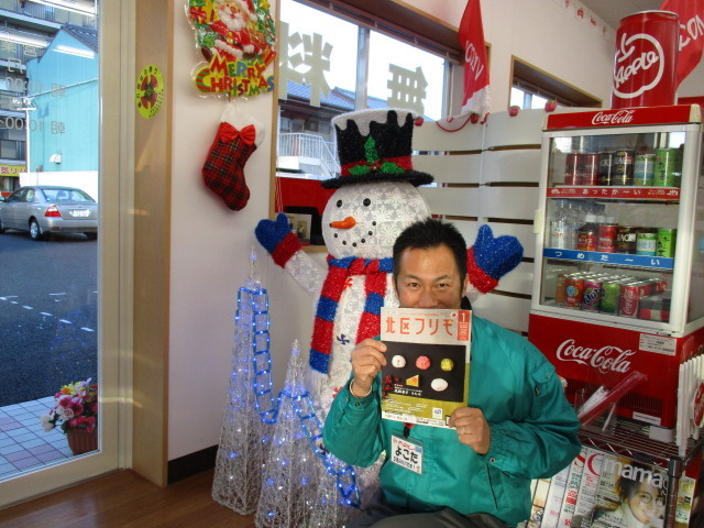 中古車販売 中古車買取 アップル