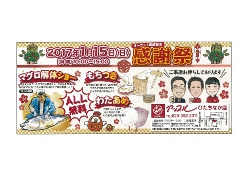 中古車販売 中古車買取 アップル