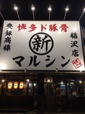 中古車販売 中古車買取 アップル