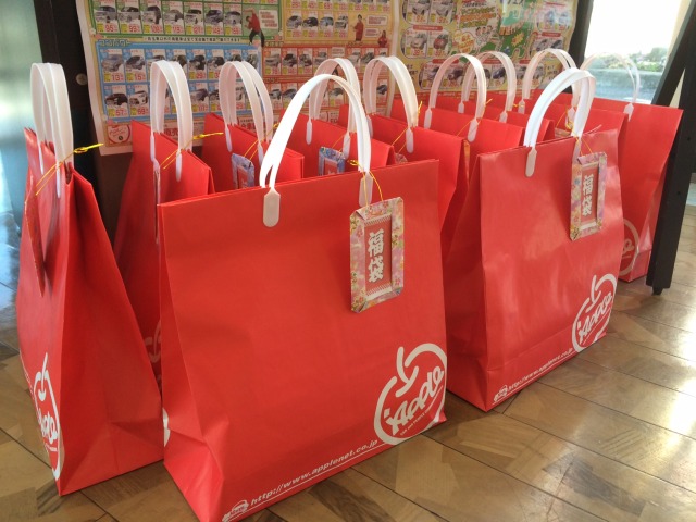 中古車販売 中古車買取 アップル