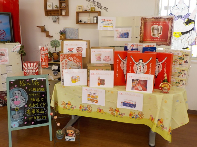 中古車販売 中古車買取 アップル