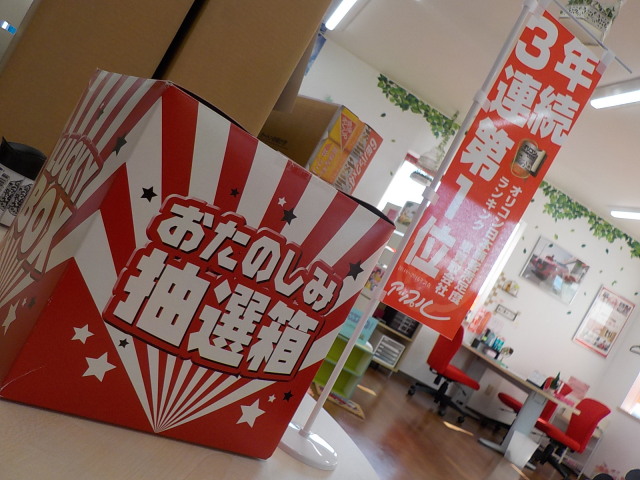 中古車販売 中古車買取 アップル