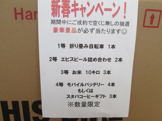 中古車販売 中古車買取 アップル