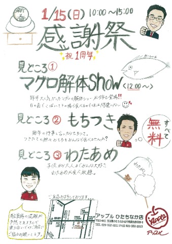 中古車販売 中古車買取 アップル