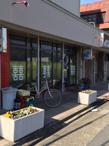 中古車販売 中古車買取 アップル