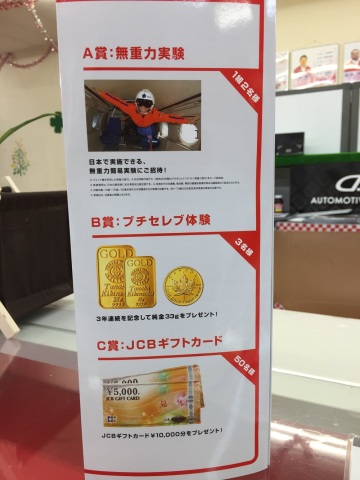 中古車販売 中古車買取 アップル