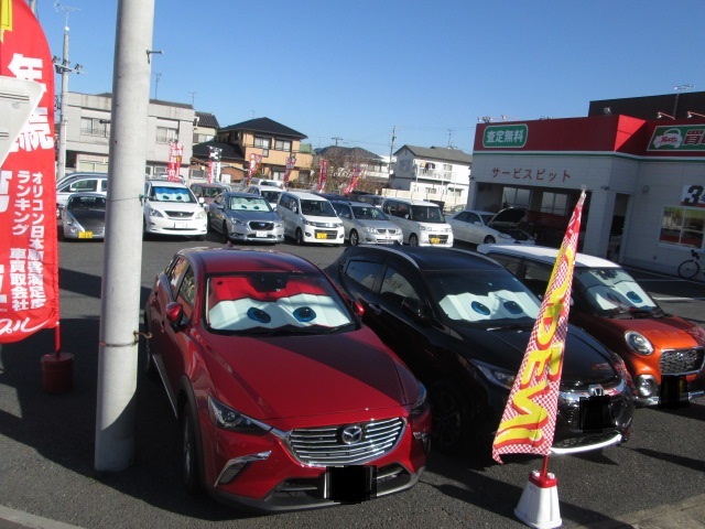 中古車販売 中古車買取 アップル