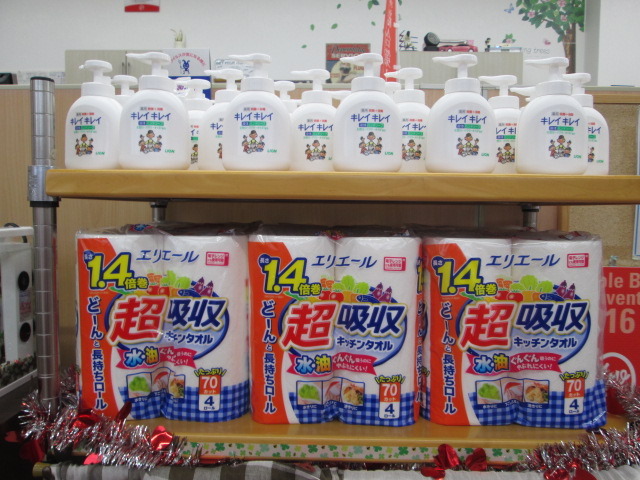 中古車販売 中古車買取 アップル