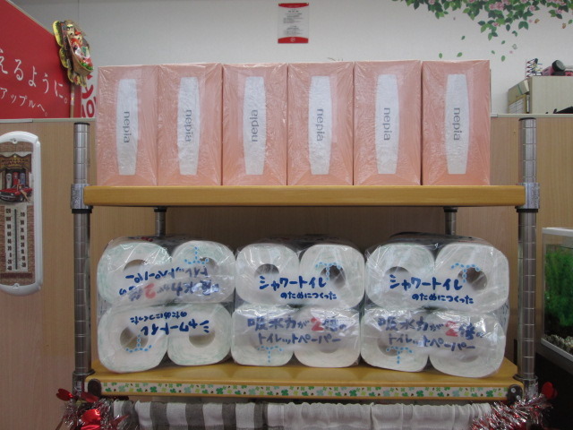 中古車販売 中古車買取 アップル