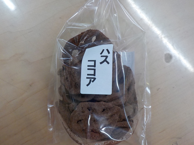 中古車販売 中古車買取 アップル