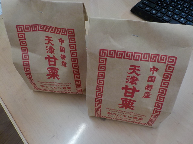 中古車販売 中古車買取 アップル