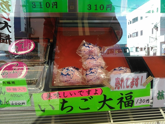 中古車販売 中古車買取 アップル