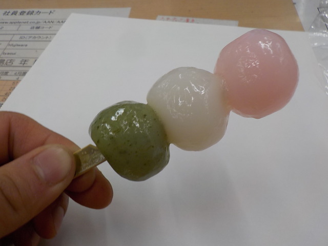 中古車販売 中古車買取 アップル