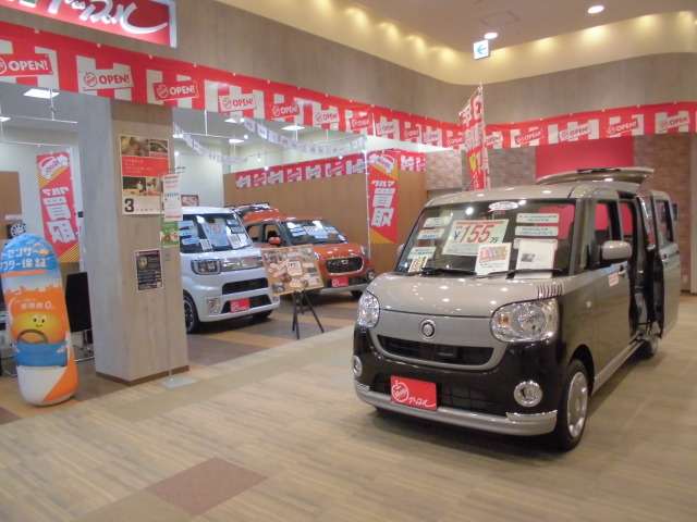 中古車販売 中古車買取 アップル