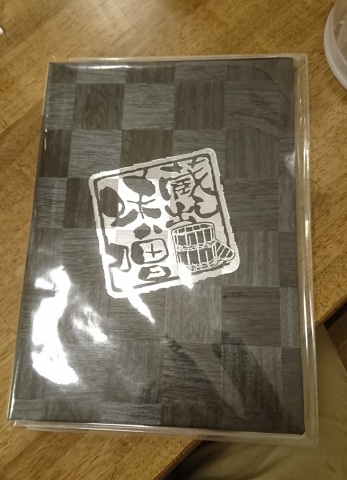 中古車販売 中古車買取 アップル