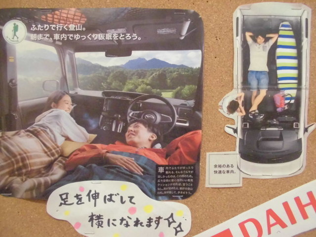 中古車販売 中古車買取 アップル