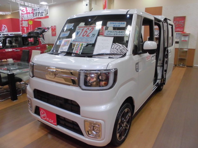 中古車販売 中古車買取 アップル