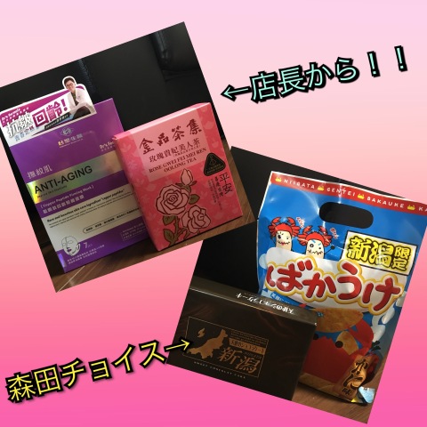 中古車販売 中古車買取 アップル