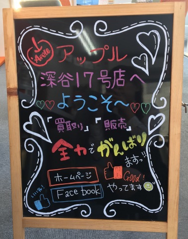 中古車販売 中古車買取 アップル