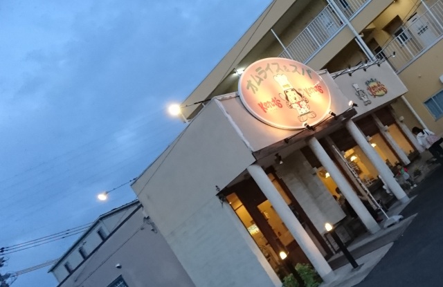 中古車販売 中古車買取 アップル