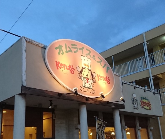 中古車販売 中古車買取 アップル