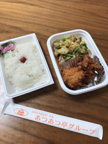 中古車販売 中古車買取 アップル